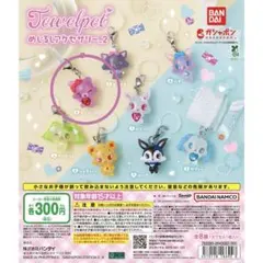 Jewelpet めじるしアクセサリー2 ガーネット
