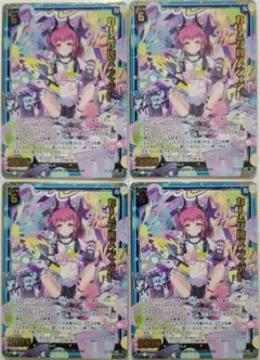 sr3枚セット カームクロスシェアト Z/X ゼクス SR3枚 ガチャ限定 - メルカリ