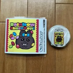 サントリー ラベル缶 おぱんちゅうさぎ キーホルダー&ステッカー