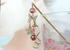 紅 桜 とんぼ玉 転写玉 ヨーヨー 和風 ビーズ 蝶々 簪 かんざし 髪飾り