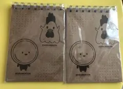 【新品未使用】ローソンオリジナル A6メモ帳 2冊セット