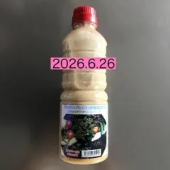 ★ジョセフィーヌ★jose'phine ジョセフィーヌドレッシング　1本のサムネイル