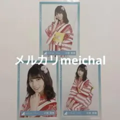 日向坂46 生写真 コンプ 小坂菜緒 2024年浴衣 - メルカリ