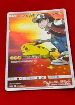 2025年最新】レッドのピカチュウの人気アイテム - メルカリ