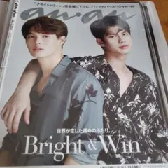 2025年最新】ブライト＆ウィンの人気アイテム - メルカリ