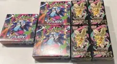 ハイクラスパックMEGAドリームex 4BOX インフェルノx 3BOX