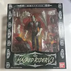 Masked Rider V3 Vol.9 フィギュア