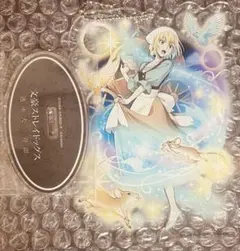 文スト 樋口一葉