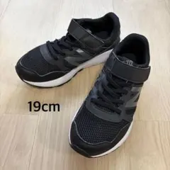 ニューバランス キッズスニーカー 19cm ブラック YT570BK