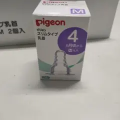 Pigeon スリムタイプ乳首 Mサイズ 2個入✕10