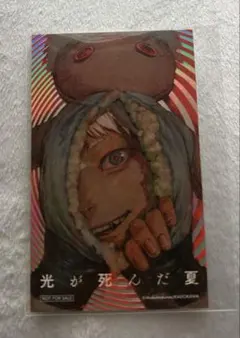 Item thumbnail for item 19692448-4bcc-4b85-898f-928427fda906