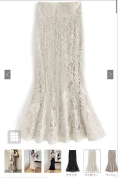 GRL花柄レースマーメイドスカート nh54 Sサイズ