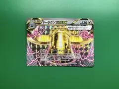 ドータクンBREAK THE BEST OF XY 083/171のサムネイル