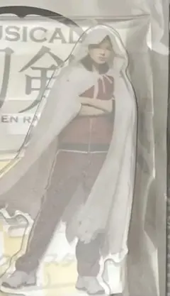 ミュージカル刀剣乱舞　祝玖寿　乱舞音曲際　山姥切国広　　内番　アクスタ