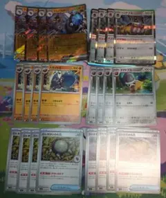 ポケモンカード 　ラムパルド、トリデプスデッキパーツセットのサムネイル