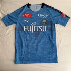川崎フロンターレ 2024 リミテッドユニフォーム 26 山内日向汰 XXL