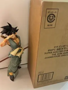 ドラゴンボール超 BWFC バイバイ悟空 SMSP ダイマツリ