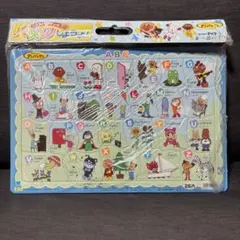 サンエックスユニバース あつめてカードコレクションPart2 たれぱんだ