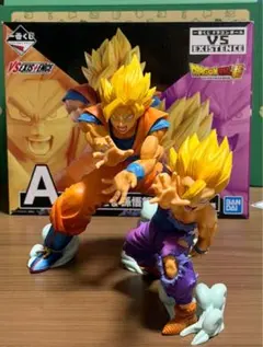 一番くじ ドラゴンボール VS EXISTENCE A賞 孫悟空＆孫悟飯