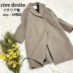 rive droite コート イタリア製生地使用のサムネイル