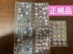 【正規品】ボンボンドロップシールとおはじきシールまとめ売り