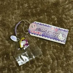 サンリオ ハローキティ ご当地限定 根付けキーホルダー 北海道限定 ラベンダー