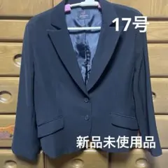 大きいサイズ フォーマルジャケット