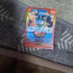 ドラゴンボール フュージョンワールド レアカード