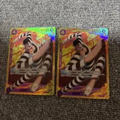 なかち様 リクエスト 2点 まとめ商品