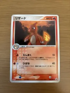 2025年最新】ポケモンカード リザード 053/ADV-P 明治 meijiの人気