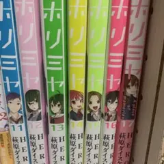 2026年最新】ホリミヤの人気アイテム - メルカリ
