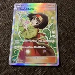 明星エリカ　プレイマット1枚 プレイマット『明星エリカ』【-】{-}《サプライ》