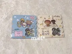 ★R&A.ribbon★様 リクエスト 2点 まとめ商品