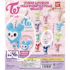 TWICE ガチャガチャセット