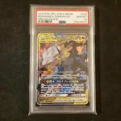 2025年最新】レシラム psa10の人気アイテム - メルカリ