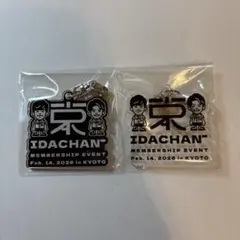 2026年最新】いだちゃんねるの人気アイテム - メルカリ