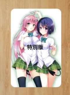 ToLOVEる プレイマット シークレット仕様 特別版 - メルカリ