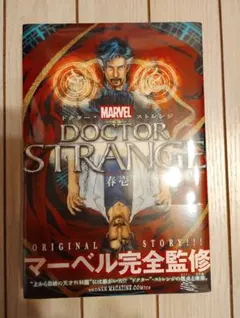 marvel マーベルヒーローボックス 3000セット完全数量限定生産 - メルカリ