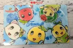 ふなこ様 リクエスト 2点 まとめ商品