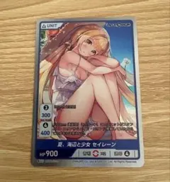 ディヴァインクロス ラストオリジン ミスオルカ セクメト 4枚セット