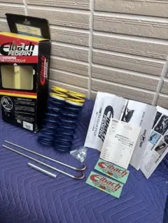 XJRのWRPイカズチ管タイプ(新品)フルセット 鳴き加工済み！XJにも♪音