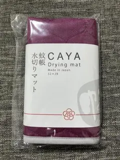 Zizi様 リクエスト 3点 まとめ商品