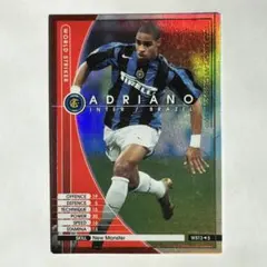WCCF 2004-2005 WST 3/5 アドリアーノ