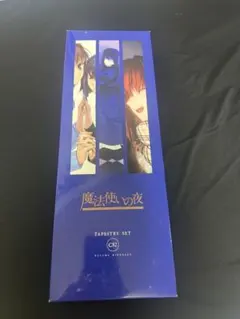 2026年最新】魔法使いの夜 C82の人気アイテム - メルカリ