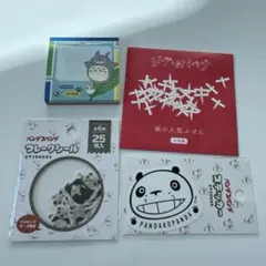 ジブリ　メモ帳　付箋　シール