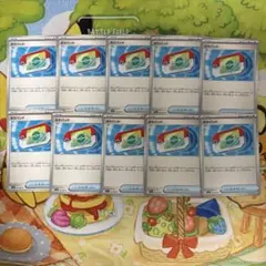 ポケパッド　10枚セット　ムニキスゼロ