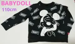 BABYDOLL　110cm　トレーナー　ミッキーマウス　ディズニー