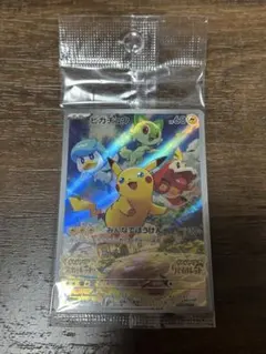 ポケカ　SV早期購入特典　みんなでぼうけん