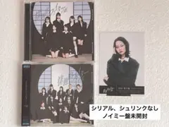 公茶様 リクエスト 2点 まとめ商品