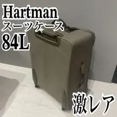 【廃盤激レア】ハートマン　キャリーケース　スーツケース　サムソナイト